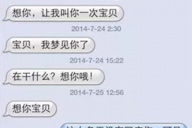 昆明对付老赖：刘小姐被老赖拖欠货款